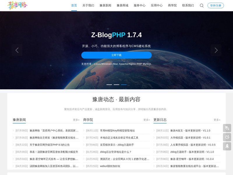 箱包设计师平台：如何玩转设计江湖