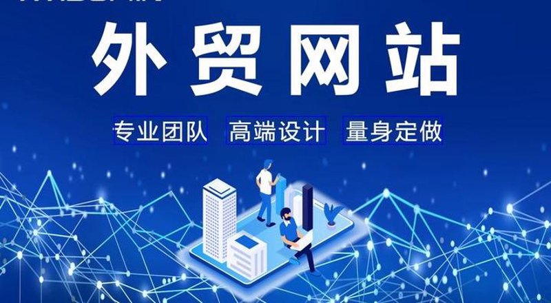 东莞网站建设：引领企业数字化转型的强大力量