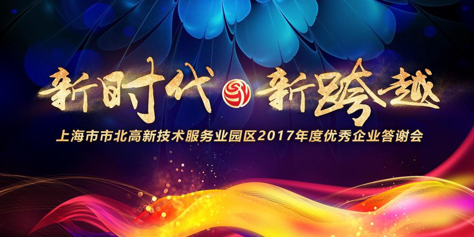 中业思络网络