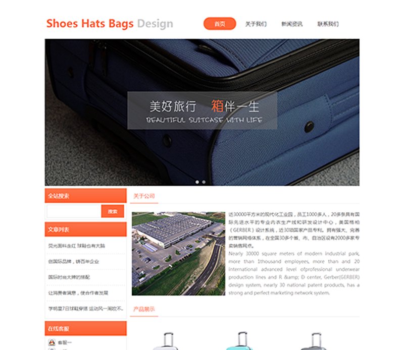 误区警示：避免走入东莞网站建设的常见陷阱